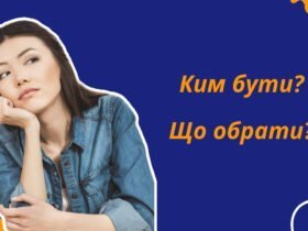 Фахівчиня провела онлайн профорієнтаційний захід для школярів Краматорська