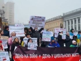 "Герої — не раби": у Києві рідні військових вимагали демобілізації