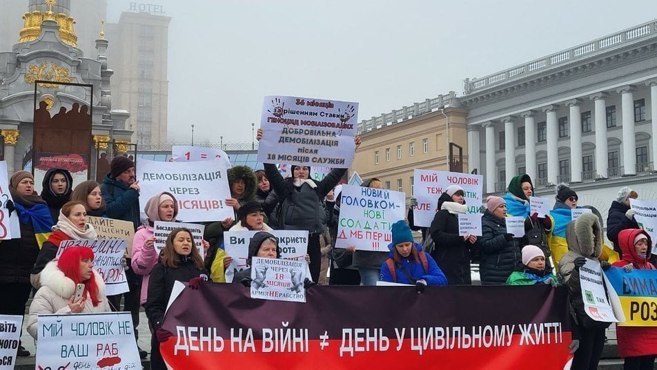 "Герої — не раби": у Києві рідні військових вимагали демобілізації