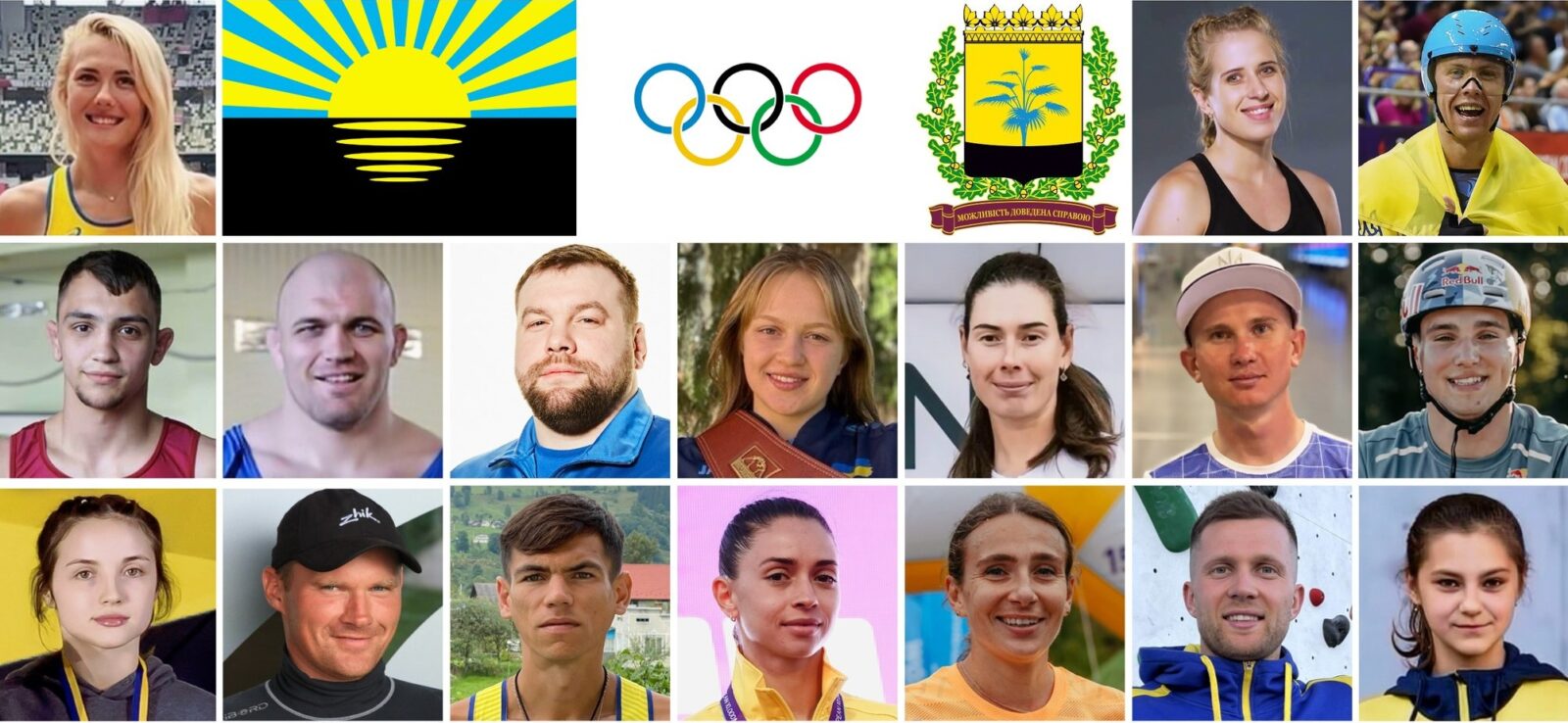 38 олімпійців та 24 паралімпійці - кандидати від Донеччини на участь у Іграх