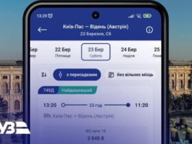 «Укрзалізниця» запустила продаж онлайн-квитків з України в Австрію