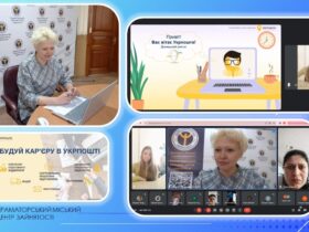 У Краматорську відбувся онлайн-мініярмарок вакансій з представниками «Укрпошта»