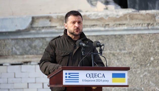 Зеленський