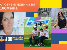 Ексклюзиви від Pro100media