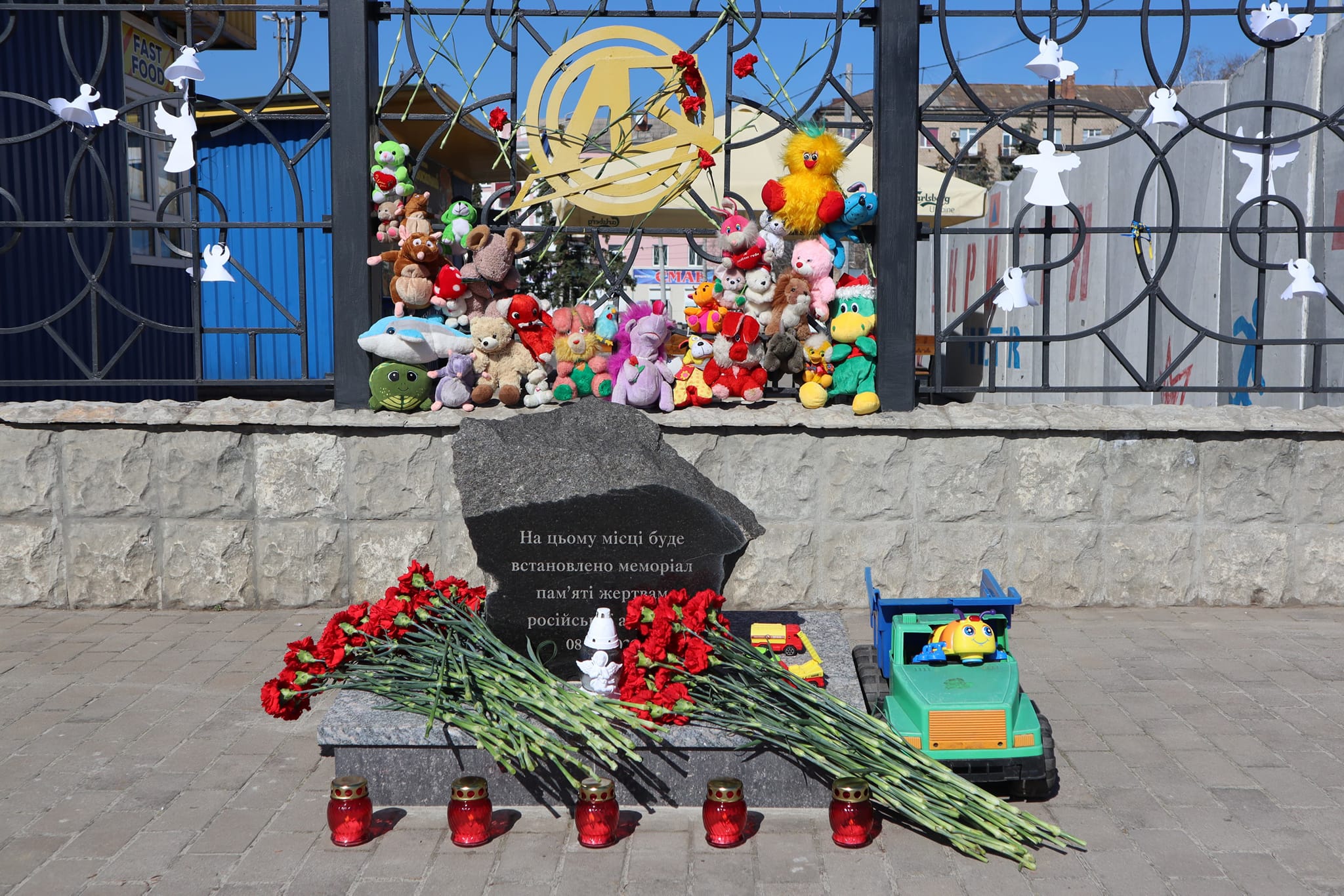 У Краматорську вшанували пам'ять жертв ракетного удару по вокзалу