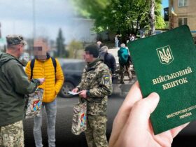 мобілізація