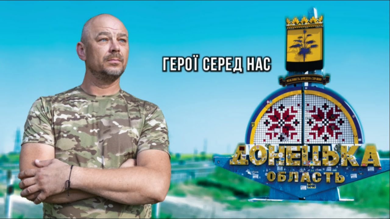 Герої серед нас: Євген Семеніхін