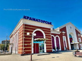 Краматорськ