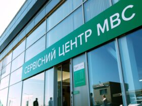 сервісний центр мвс