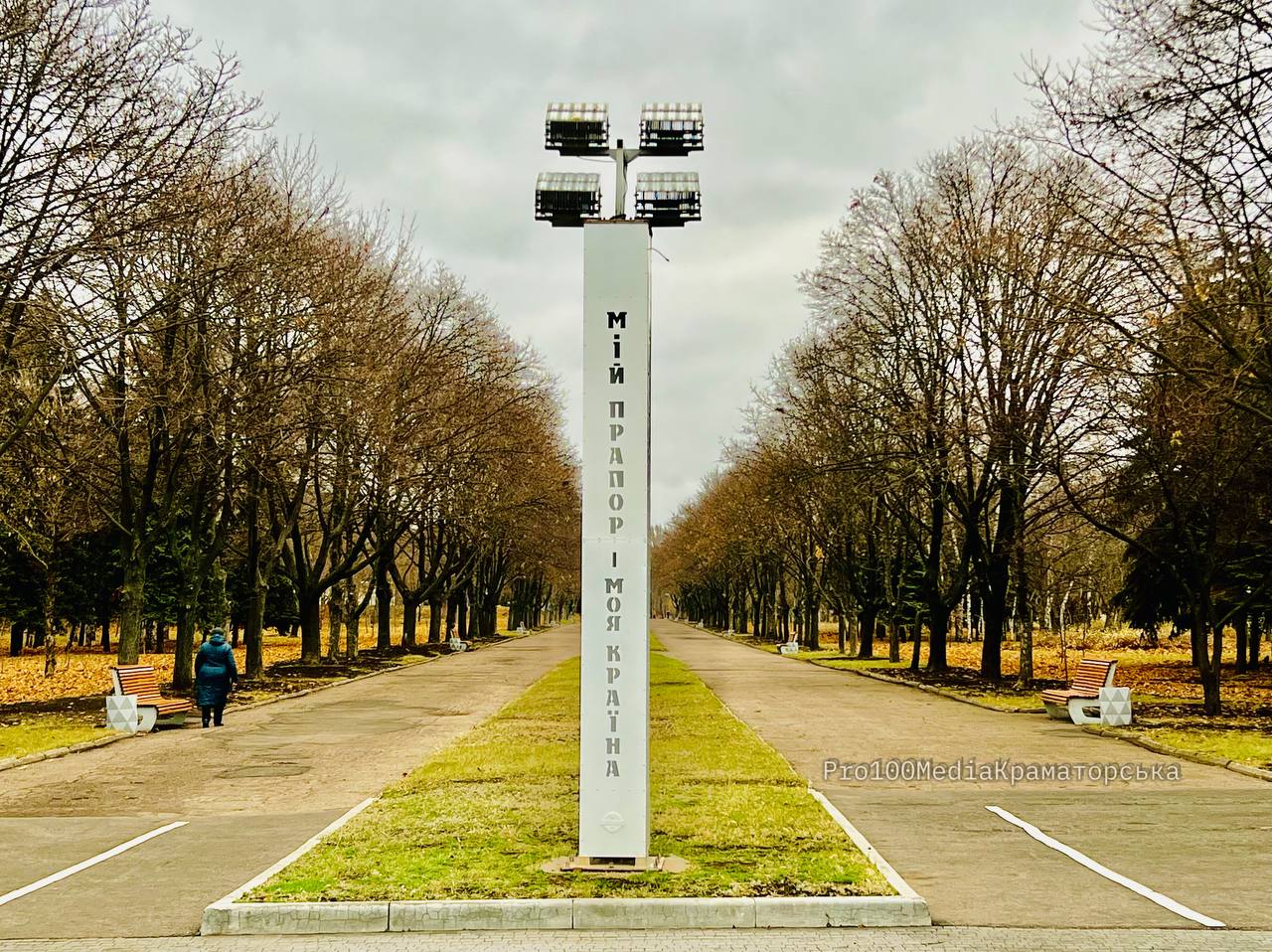 Погода у Краматорську