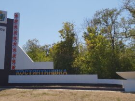 Костянтинівка