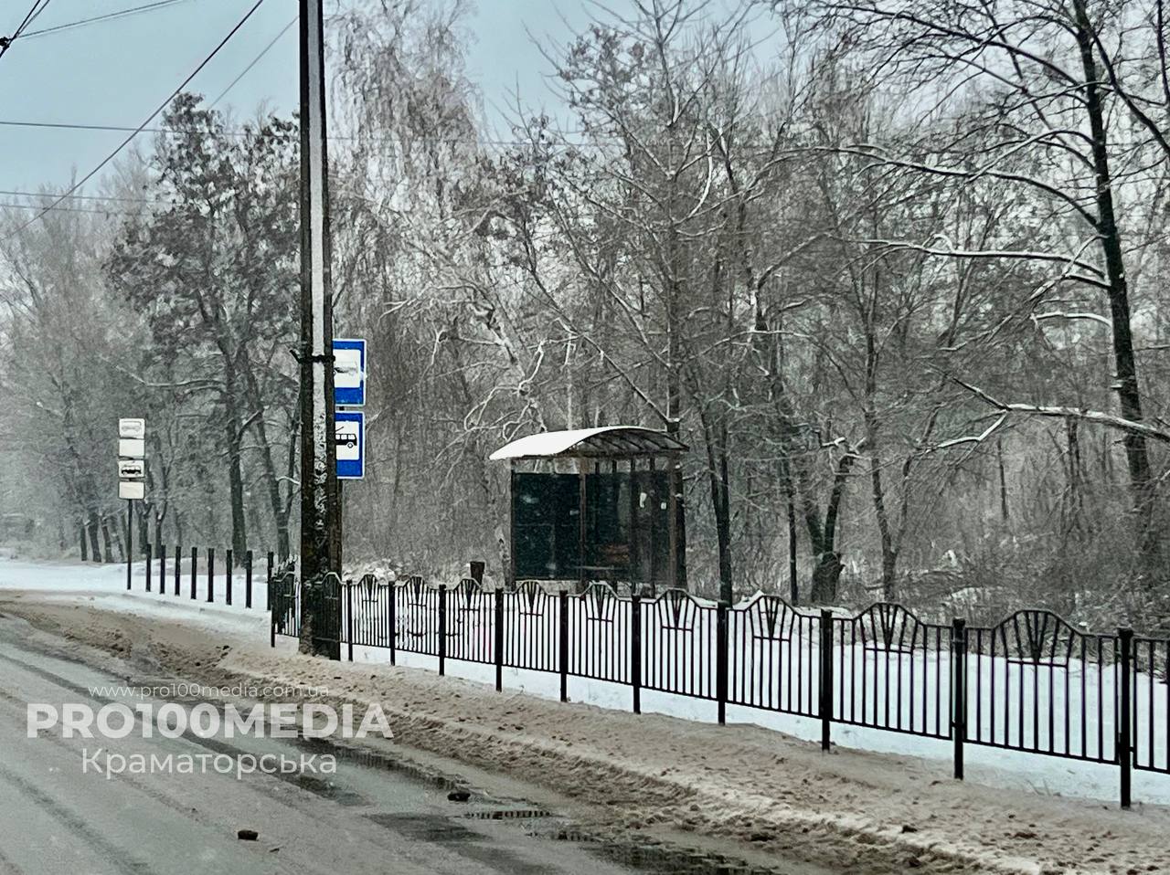 Погода у Краматорську
