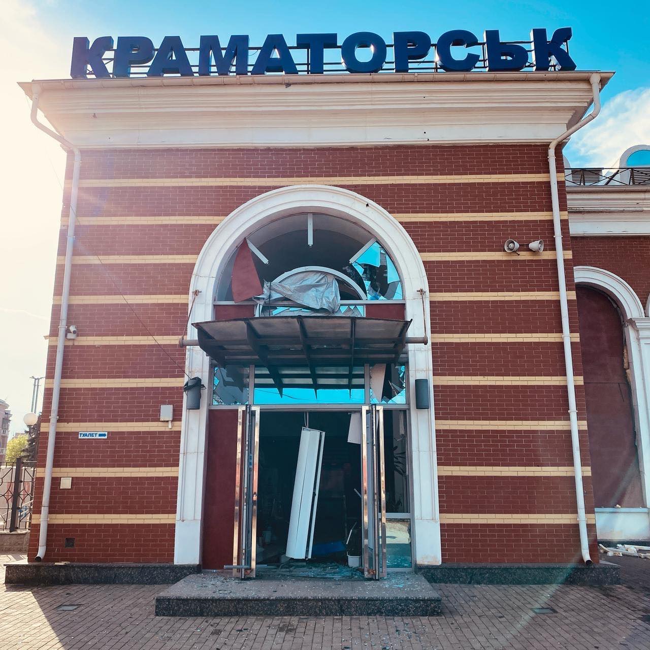 Краматорськ