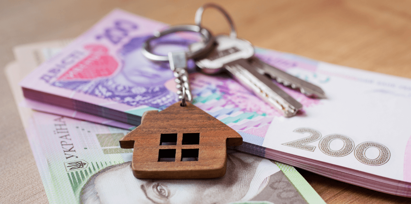 робота з житлом