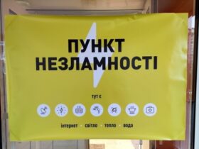 пунктів незламності