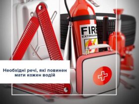 безпека в дорозі