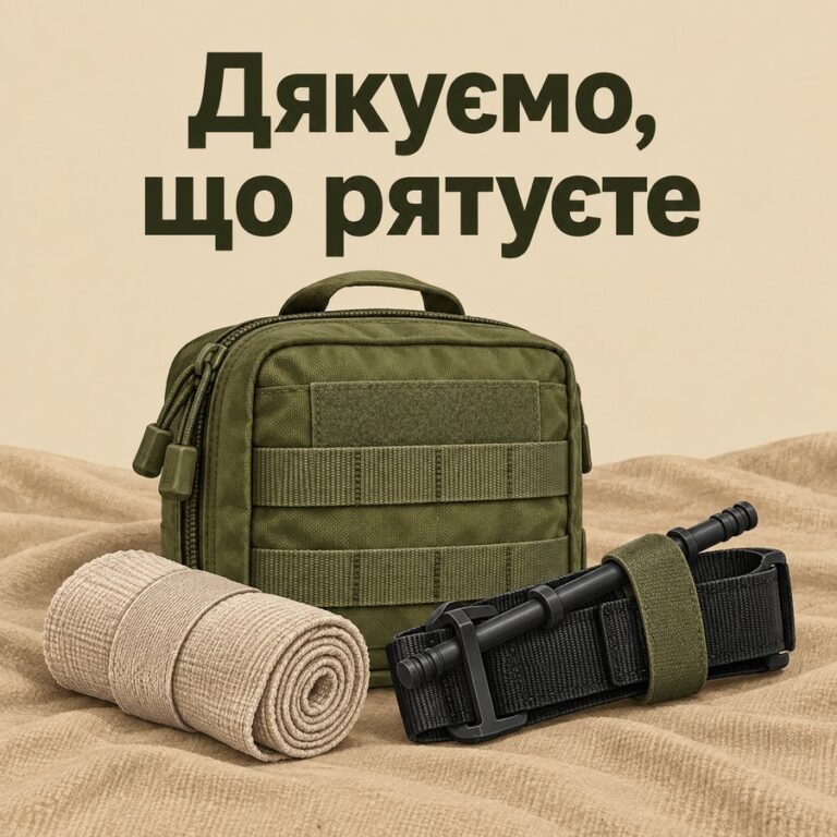 Дякуємо, що рятуєте - листівка з привітанням з Днем медика