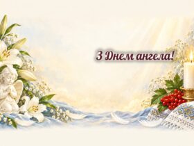 Листівки з Днем ангела: янгол, свічка і білі квіти