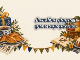 Листівки дідусю: чай, пиріжки, яблука і окуляри на книзі