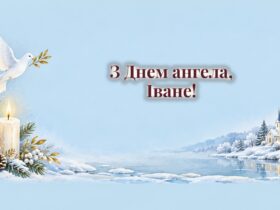 Листівки з Днем ангела Івана: зимова річка, свічка і білий голуб