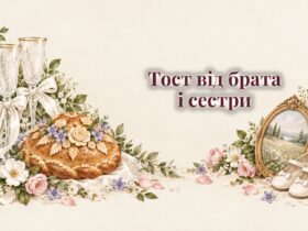 Весільні келихи зі стрічками, коровай з барвінком і рамка зі старим фото