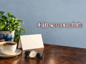 Кава, листівка, годинник і вазон на деревʼяному столі