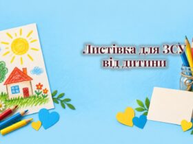 Дитячий малюнок із сонцем, кольорові олівці і листівка