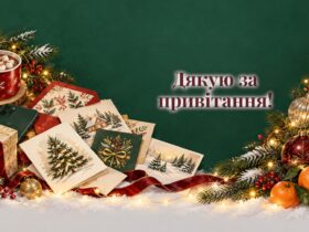 Розкриті листівки, какао, ялинкова гілка і мандарини