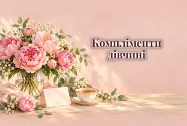 Букет півоній, листівка без напису і чашка чаю на столі