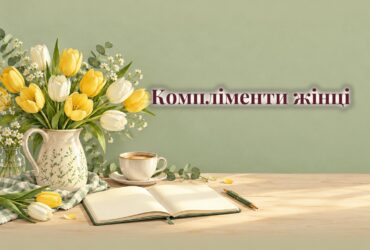Букет тюльпанів, блокнот і ручка на робочому столі