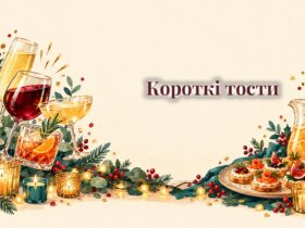 Келихи з різними напоями, канапки і святкові вогники