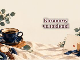 Листівка із сердечком, кава, годинник і гілочка евкаліпта