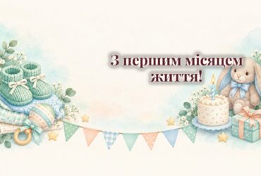 Дитячі пінетки, брязкальце і маленький торт