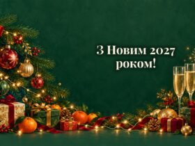 Ялинкова гілка з іграшками, келихи, бенгальські вогні і мандарини