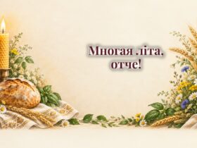 Церковна свічка, просфора і польові квіти