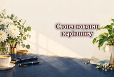 Офісний стіл із ручкою, блокнотом, кавою і білими хризантемами
