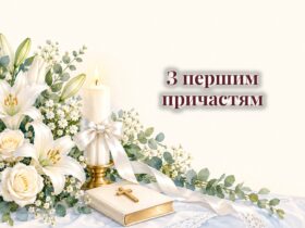 Білі квіти, свічка з білою стрічкою і дитячий молитовник на столі