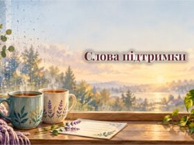 Дві чашки чаю на підвіконні, плед, записка і вазон