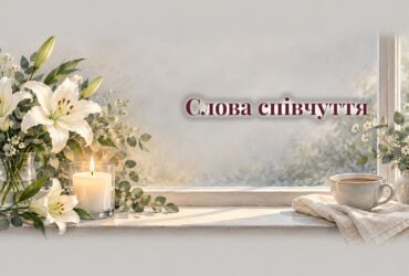 Запалена свічка, білі лілії і чашка чаю біля вікна