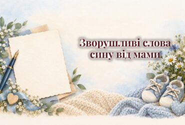 Лист від руки, дитячі черевички і польові квіти