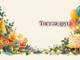 Святковий стіл із келихами, тортом і кульками