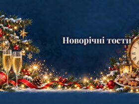 Ялинкова гілка з іграшками, келихи і годинник перед північчю