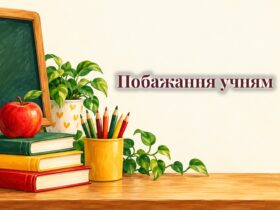 Шкільна дошка без написів, книжки, олівці і яблуко на парті