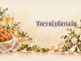 Весільний стіл із короваєм на рушнику, келихами і білими трояндами