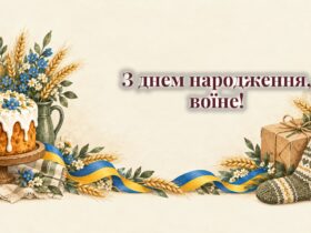 Домашній торт зі свічкою, посилка і синьо-жовта стрічка