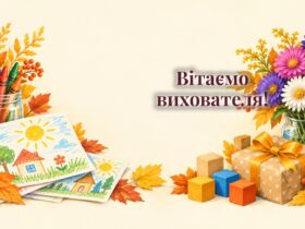 Дитячі малюнки, воскові олівці і букет айстр