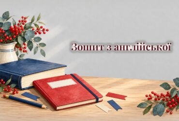 Зошит, англійський словник і кольорові закладки на столі
